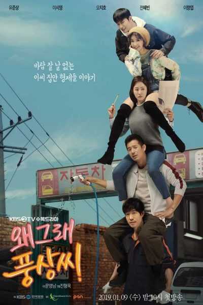 مسلسل Liver or Die الموسم الأول