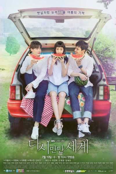 مسلسل Reunited Worlds الموسم الأول