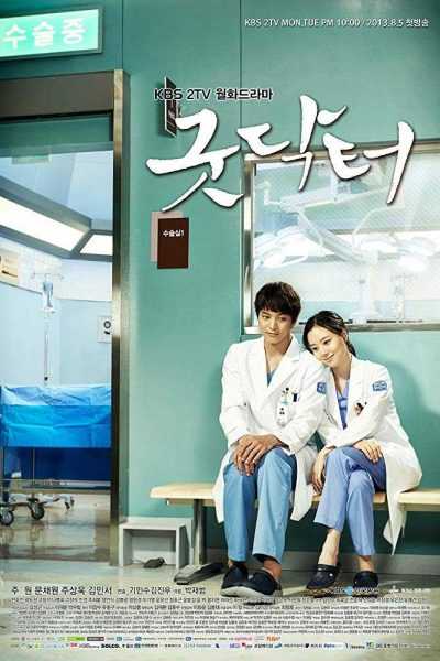 مسلسل Good Doctor الموسم الأول