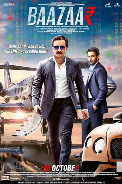 فيلم Baazaar 2018 مترجم