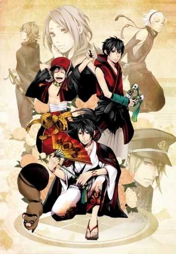 أنمي Donten ni Warau