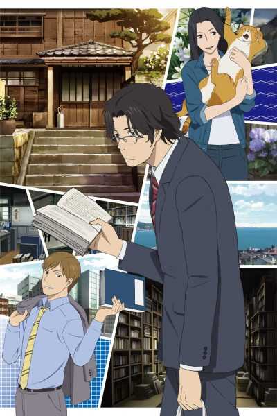 أنمي Fune wo Amu