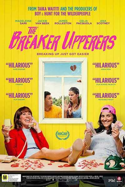 فيلم The Breaker Upperers 2018 مترجم