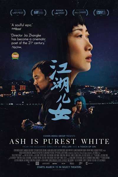 فيلم Ash Is Purest White 2018 مترجم