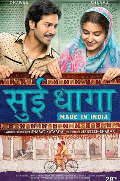 فيلم Sui Dhaaga Made in India 2018 مترجم