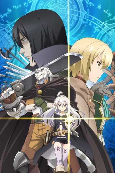 أنمي Zero kara Hajimeru Mahou no Sho