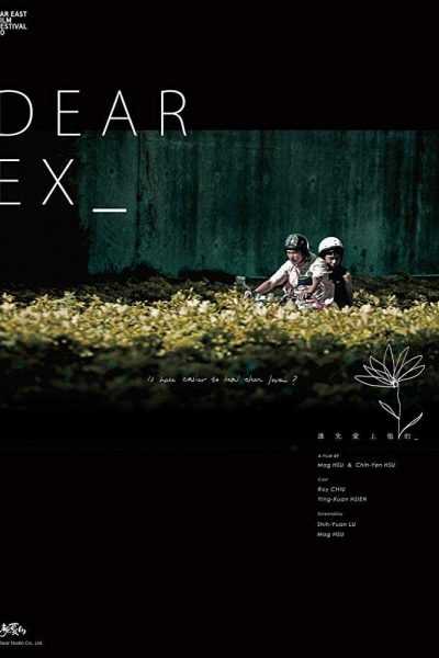 فيلم Dear Ex 2018 مترجم