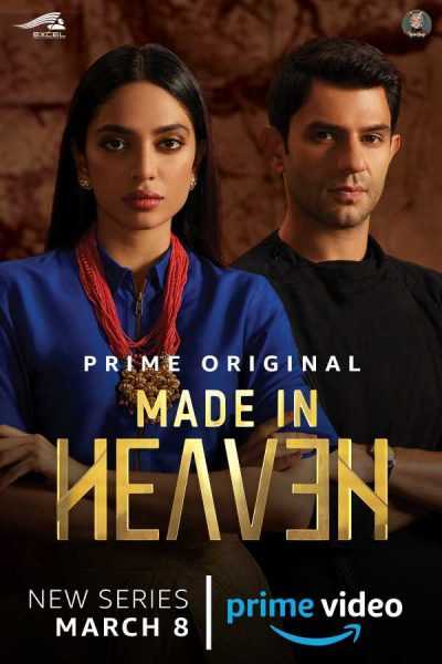 مسلسل Made in Heaven الموسم الأول