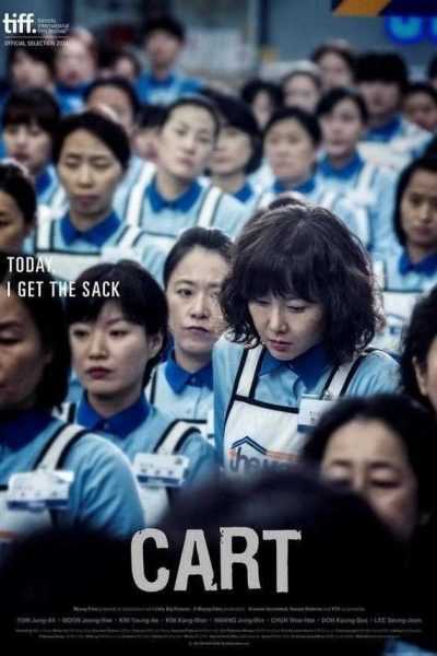 فيلم Cart 2014 مترجم