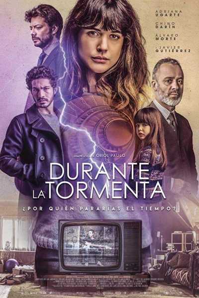 فيلم Mirage 2018 مترجم