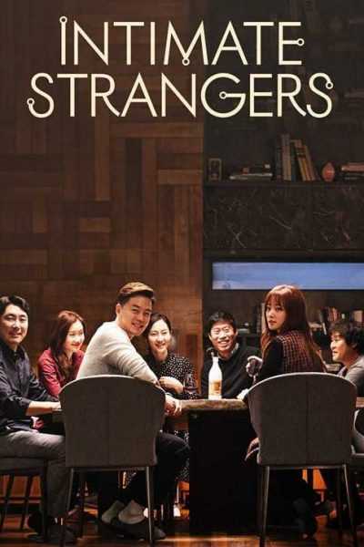 فيلم Intimate Strangers 2018 مترجم