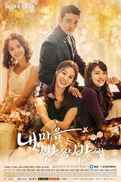 مسلسل My Heart Twinkle Twinkle