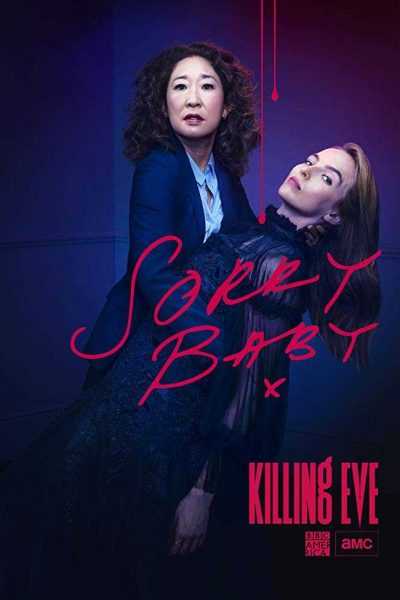 مسلسل Killing Eve الموسم الثاني