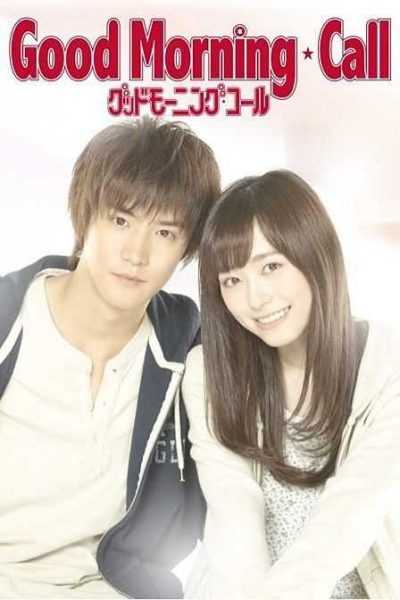 مسلسل Good Morning Call الموسم الأول