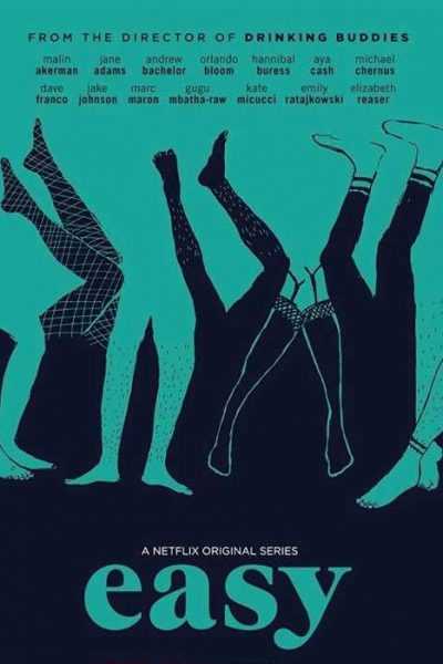 مسلسل Easy الموسم الثالث