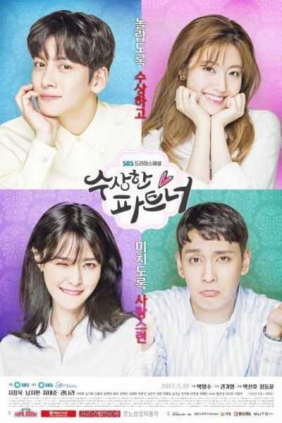 مسلسل Suspicious Partner الموسم الأول