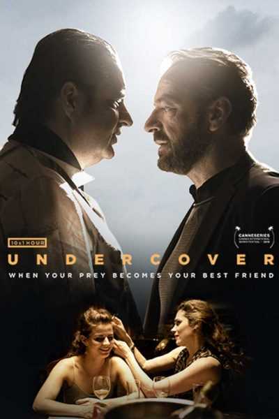 مسلسل Undercover الموسم الأول