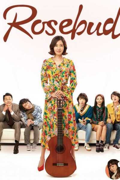 فيلم Rosebud 2018 مترجم