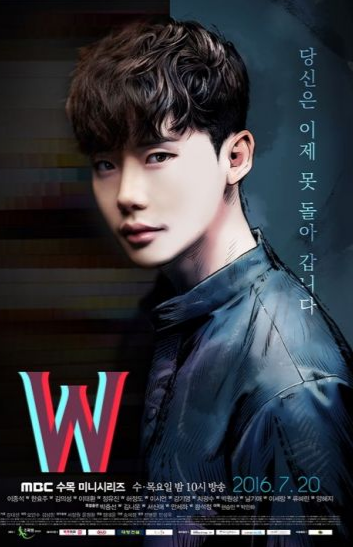 مسلسل W – Two Worlds الموسم الأول