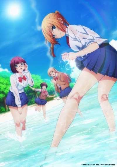 أنمي Sounan Desu ka?