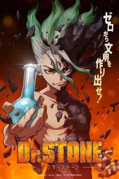 أنمي Dr. Stone
