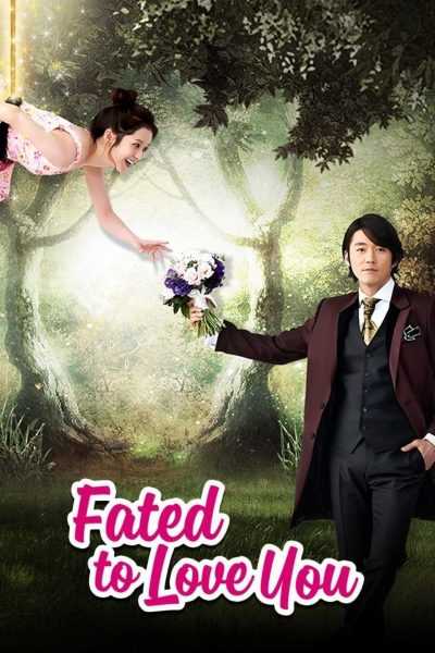 مسلسل Fated to Love You الموسم الأول