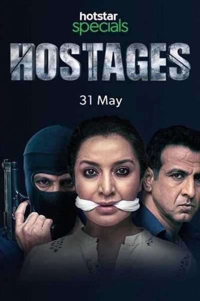 مسلسل Hostages الموسم الأول
