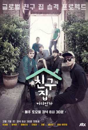 مسلسل The Homecoming الموسم الأول