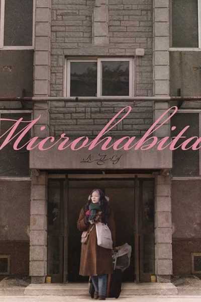 فيلم Microhabitat 2017 مترجم
