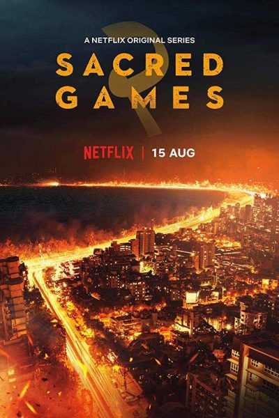 55854مسلسل Sacred Games