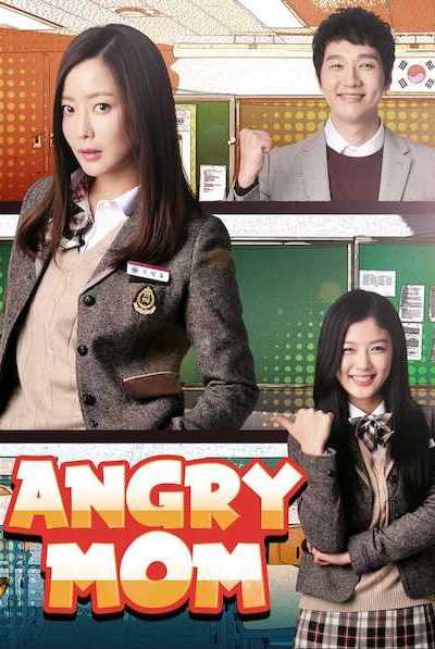 مسلسل Angry Mom