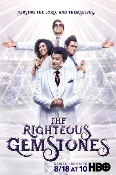مسلسل The Righteous Gemstones الموسم الاول