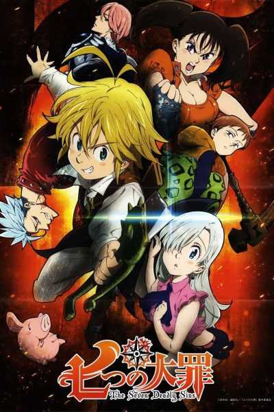 44882أنمي Nanatsu no Taizai