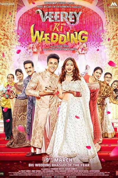 فيلم Veerey Ki Wedding 2018 مترجم