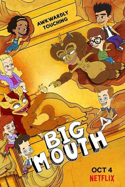 مسلسل Big Mouth الموسم الثالث