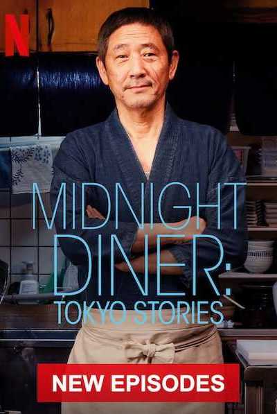 مسلسل Midnight Diner: Tokyo Stories