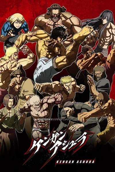 انمي Kengan Ashura الموسم الثاني
