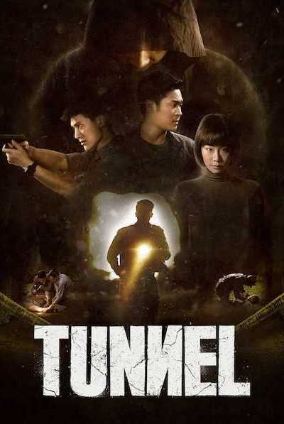 مسلسل Tunnel الموسم الاول