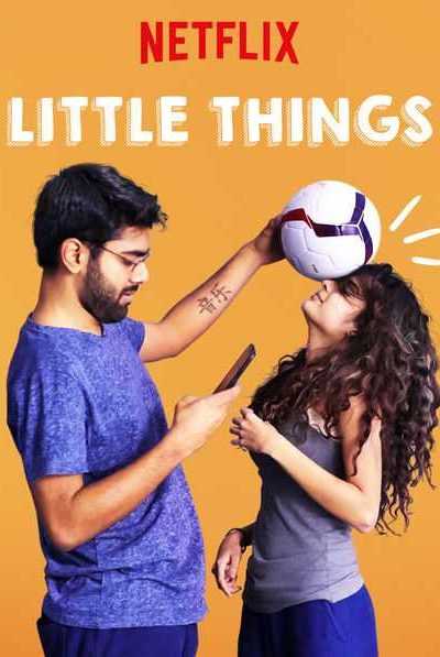 مسلسل Little Things
