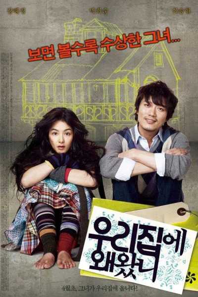 فيلم Why Did You Come to My House 2009 مترجم