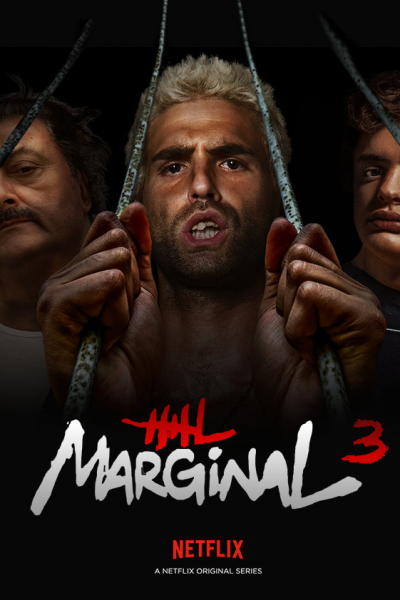 مسلسل El Marginal الموسم الثالث