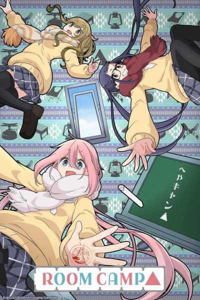 أنمي Heya Camp