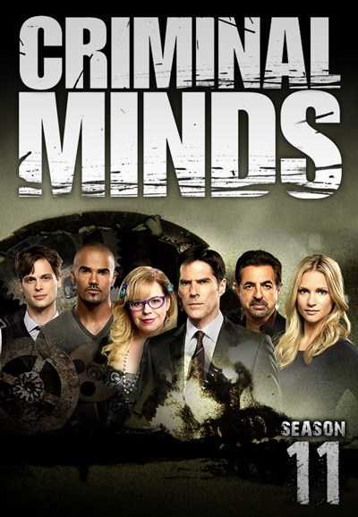 مسلسل Criminal Minds