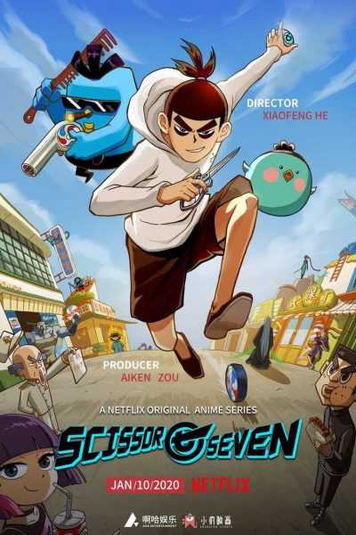 انمي Scissor Seven الموسم الاول