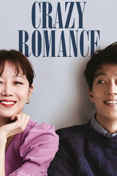 فيلم Crazy Romance 2019 مترجم