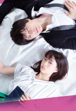 مسلسل Bungaku Shojo