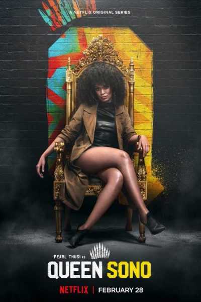 مسلسل Queen Sono الموسم الأول