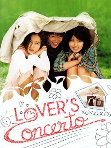فيلم Lovers’ Concerto 2002 مترجم