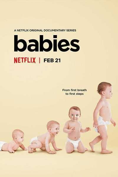 مسلسل Babies الموسم الأول