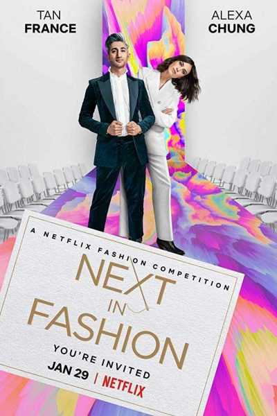 209981برنامج Next in Fashion